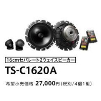 ts-c1620a