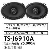 ts-j6910a