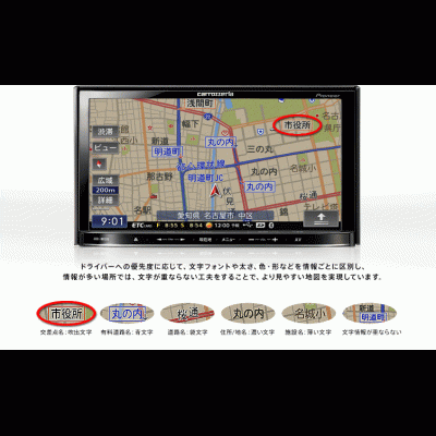 avic-mrz09-2
