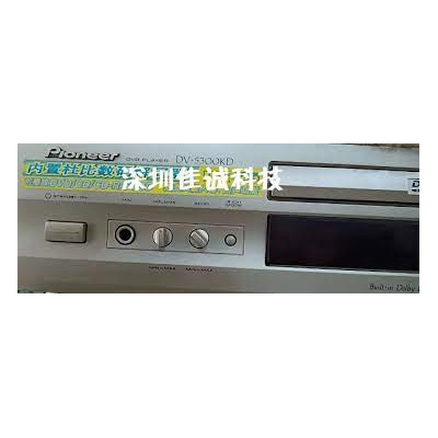 dv-5300kd