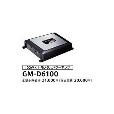 gm-d6400
