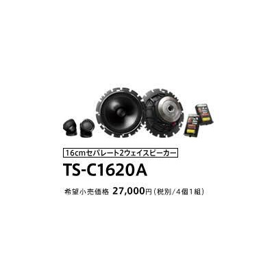 ts-c1620a
